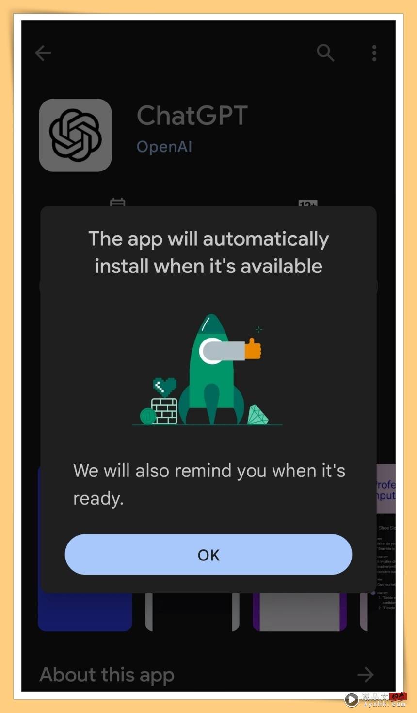 科技 I ChatGPT Android版正式上线！马来西亚用户可预先注册 只需4个步骤！ 更多热点 图6张